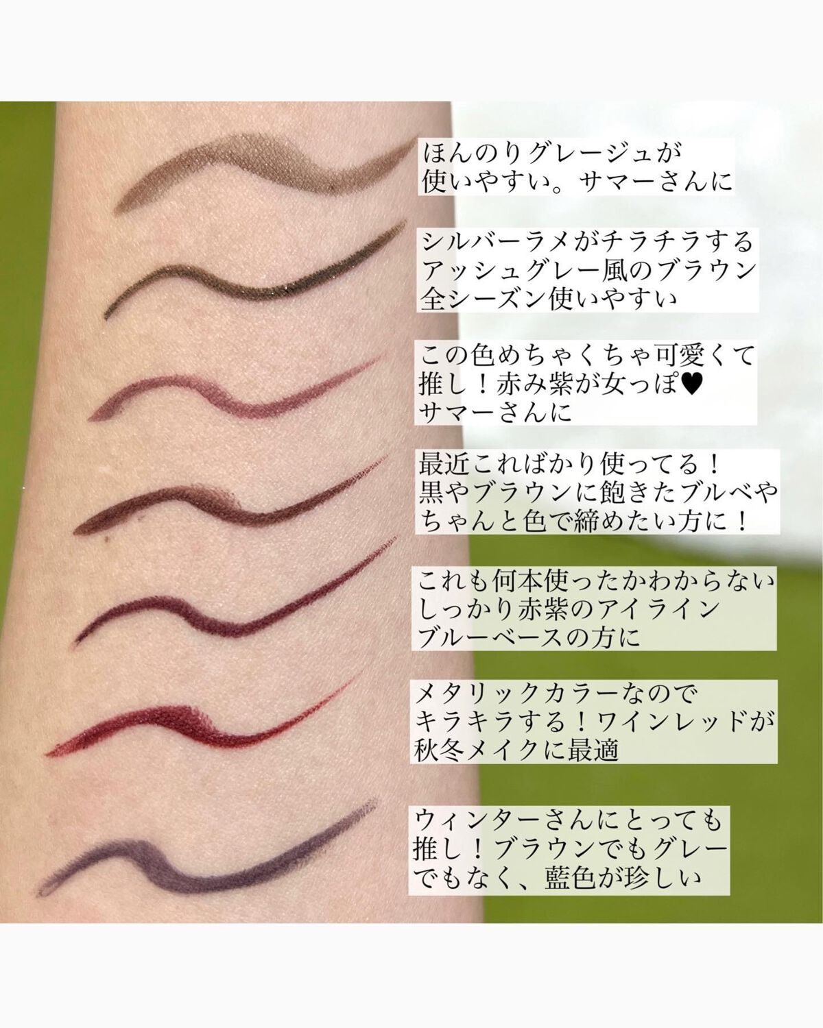 プレイフル リキッドアイライナー/BLEND BERRY/リキッドアイライナーを使ったクチコミ（3枚目）
