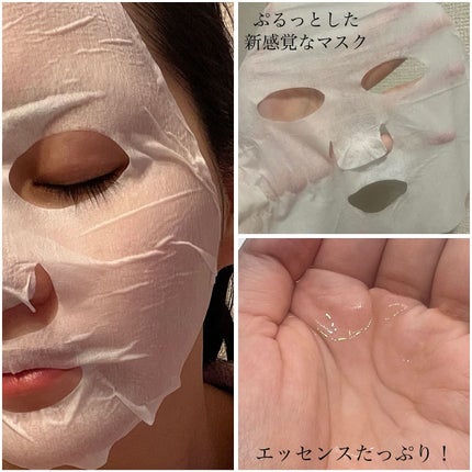 BADECASIL DERMASEAL MASK/23years old/シートマスク・パックを使ったクチコミ(2枚目)