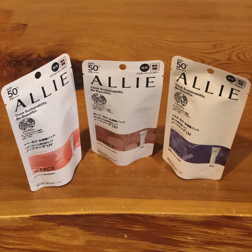 アリィー クロノビューティ カラーチューニングUV/アリィー/日焼け止めクリームを使ったクチコミ(1枚目)