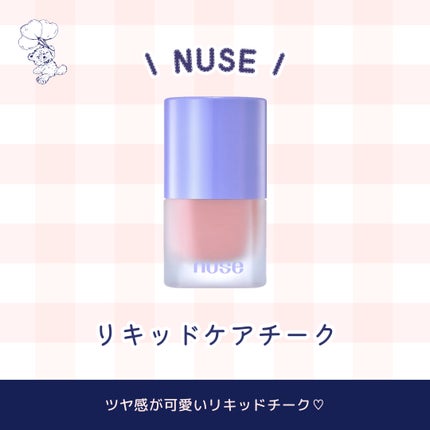 フィーチークメロウ/fwee/ジェル・クリームチークを使ったクチコミ(6枚目)