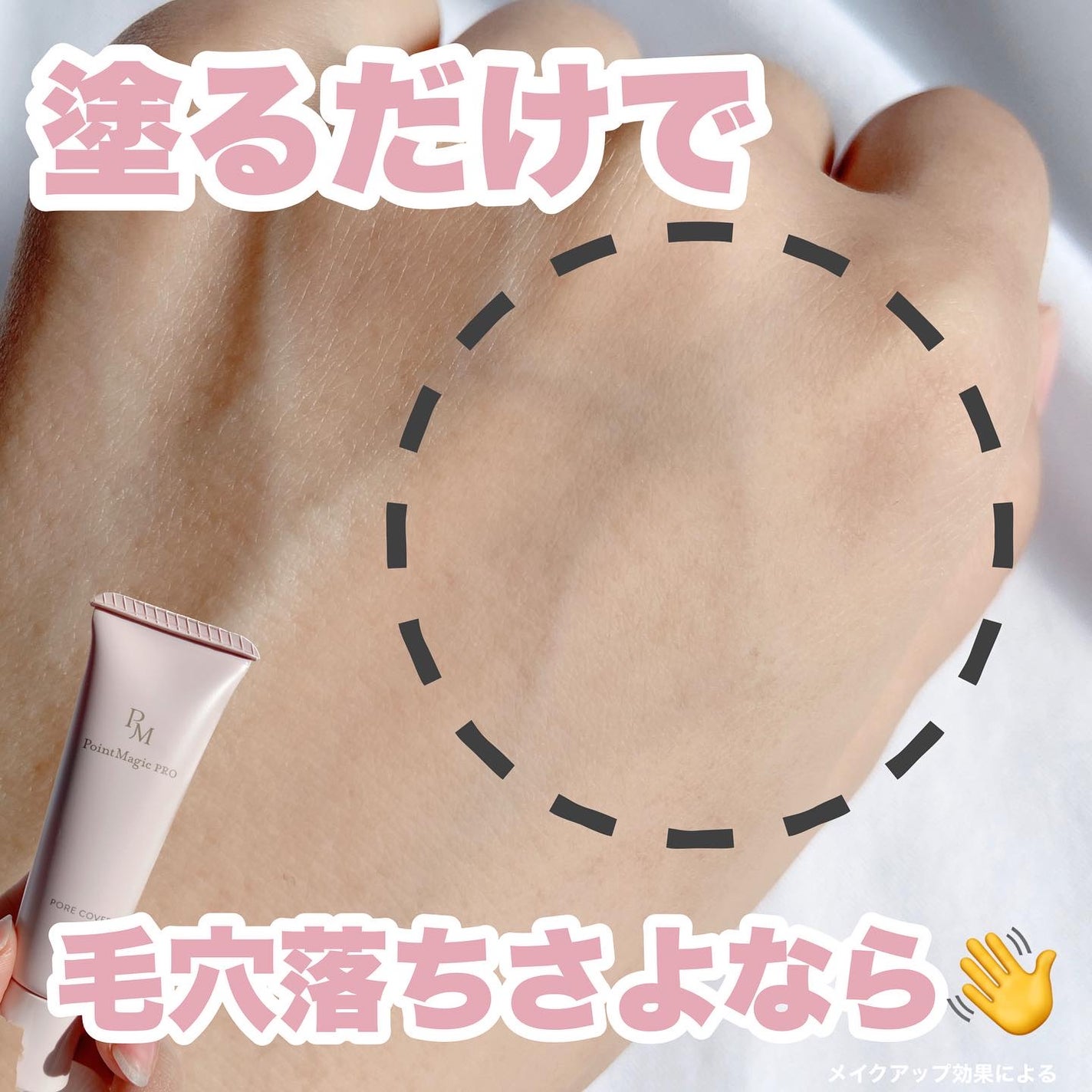 プレストパウダー C/ポイントマジックPRO/プレストパウダーを使ったクチコミ(1枚目)