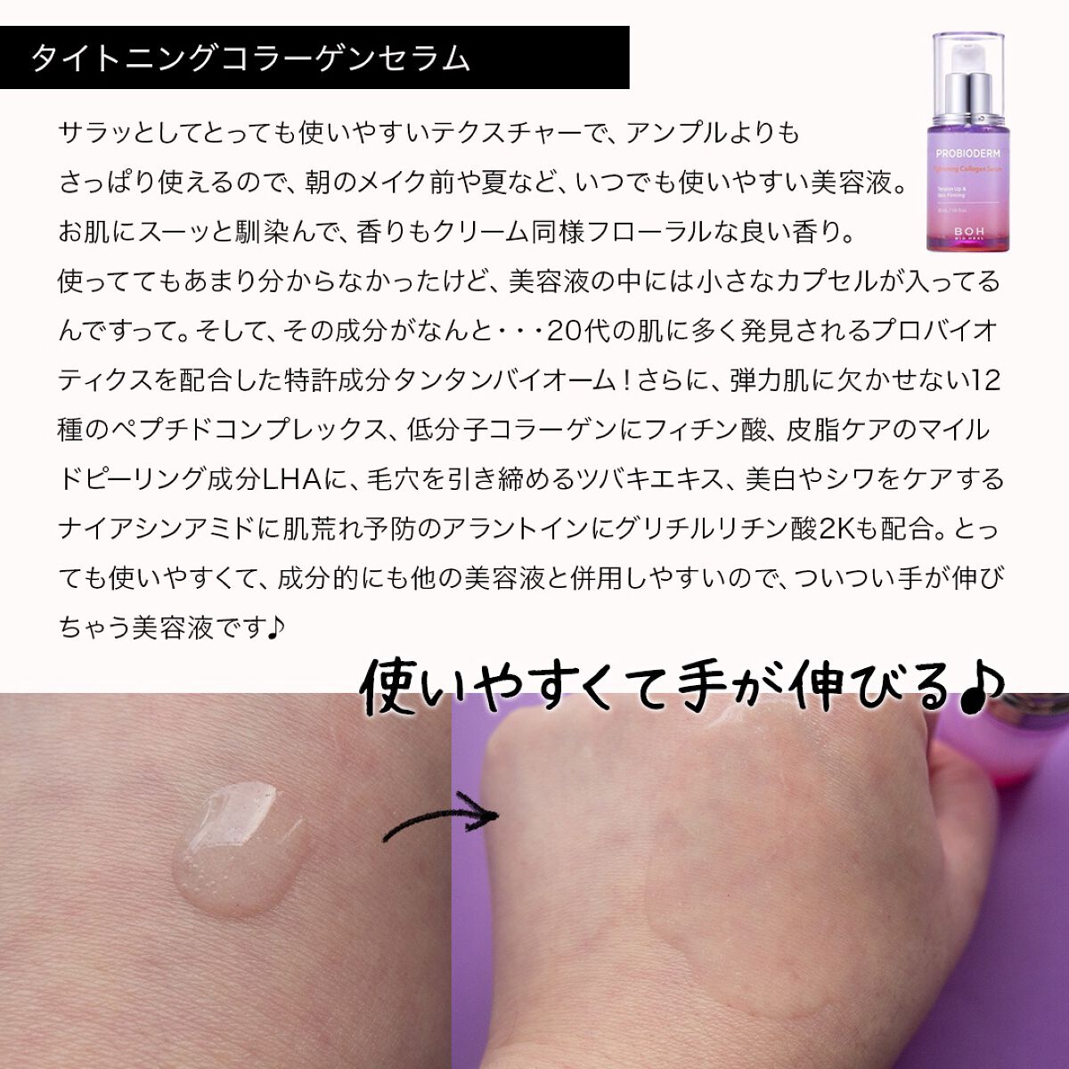 プロバイオダーム リフティング アイリンクルクリーム/BIOHEAL BOH/アイケア・アイクリームを使ったクチコミ（3枚目）