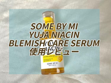 SOME BY MI YUJA NIACIN BLEMISH CARE SERUM

ナイアシンアミド5％、ゆずエキス82%、グルタチオン、アルブチンとトーンアップ・透明感の強い味方が揃った美容液。ゆず