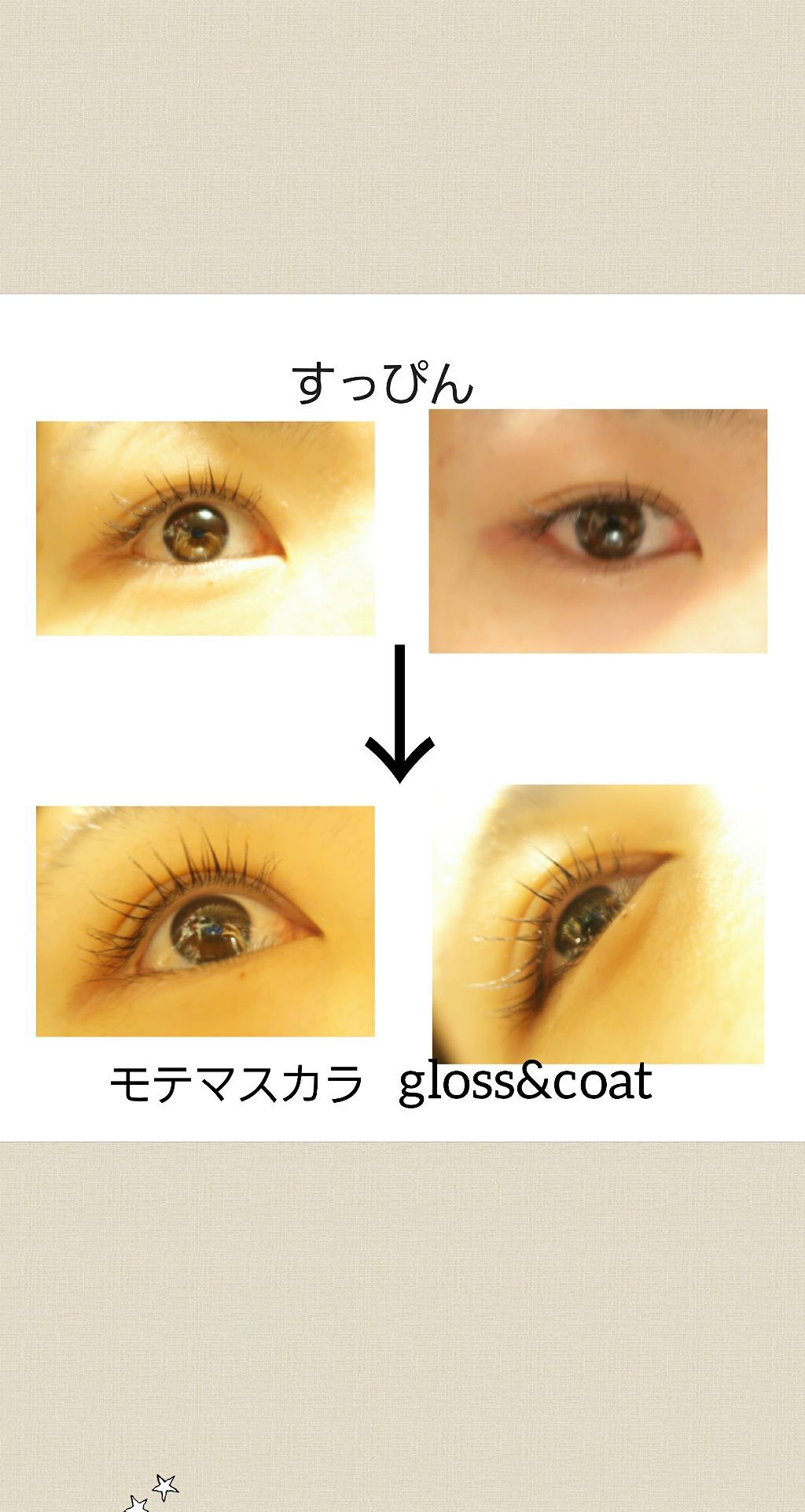 ラッシュジェリードロップ/MAJOLICA MAJORCA/まつげ美容液を使ったクチコミ(2枚目)