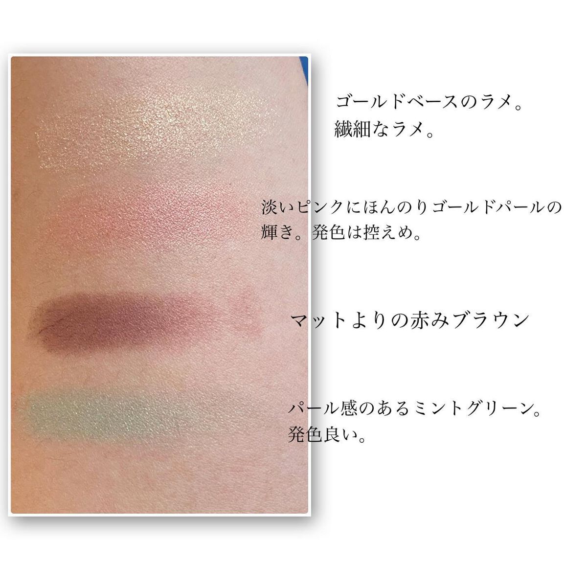 オンブルクルールクアドリn/クレ・ド・ポー ボーテ/アイシャドウパレットを使ったクチコミ(4枚目)