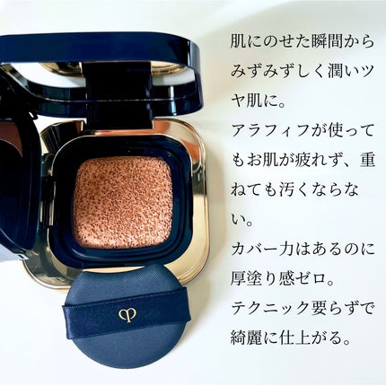 タンクッションエクラ ルミヌ/クレ・ド・ポー ボーテ/クッションファンデーションを使ったクチコミ(2枚目)