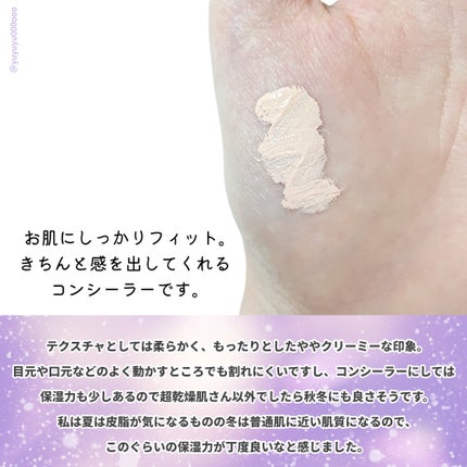 ディオールスキン フォーエヴァー スキン コレクト コンシーラー/Dior/リキッドコンシーラーを使ったクチコミ(3枚目)