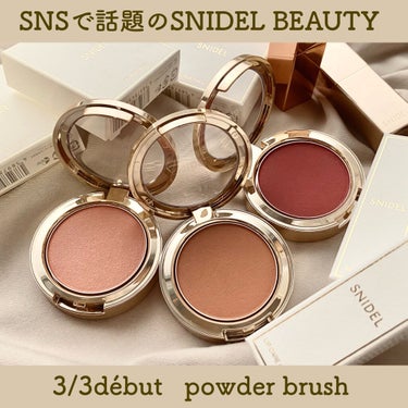 パウダー ブラッシュ 10 Nude Mocha/SNIDEL BEAUTY/パウダーチークを使ったクチコミ（1枚目）