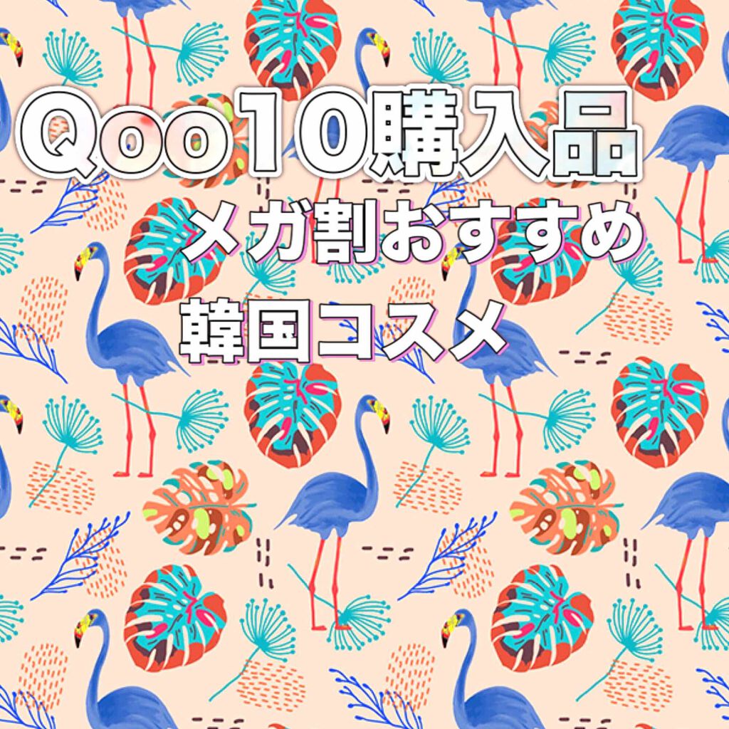 エッセンスサンパクト/VT/化粧下地を使ったクチコミ（1枚目）