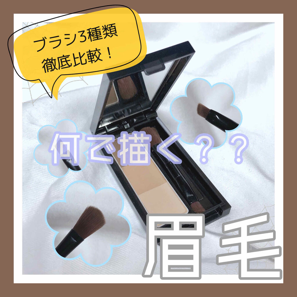 ケイト デザイニングアイブロウ3D/KATE/パウダーアイブロウを使ったクチコミ（1枚目）