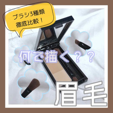 UR GLAM　EYEBROW BRUSH（アイブロウブラシ）/U R GLAM/メイクブラシを使ったクチコミ（1枚目）