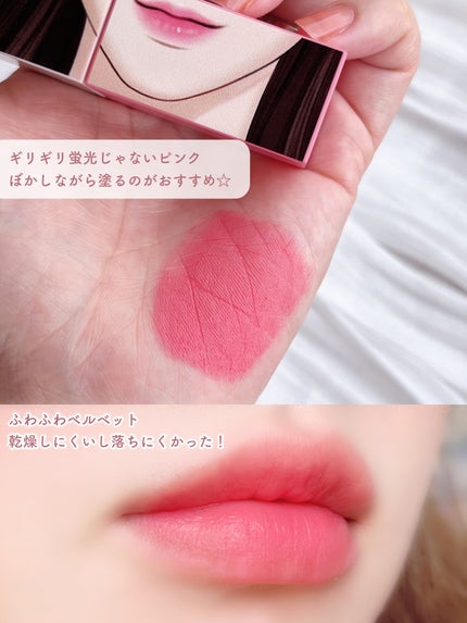 トゥルービューティ ティント/all my things/リップティントを使ったクチコミ(7枚目)