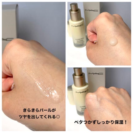 ハイパー リアル セラマイザー/M・A・C/美容液を使ったクチコミ(6枚目)