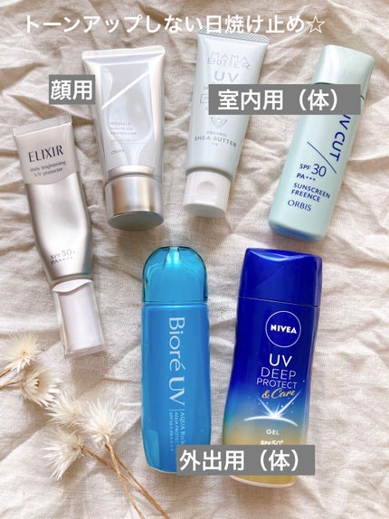 アロエスージングUVクリーム SPF50+ PA+++/COSRX/日焼け止めクリームを使ったクチコミ(2枚目)