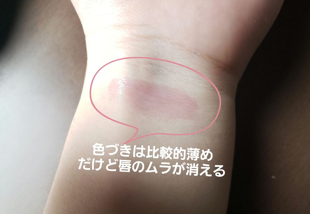 エテュセ リップエディション（プランパー）リッチスタイル/ヘルシースタイル/ettusais/リップケアを使ったクチコミ（3枚目）