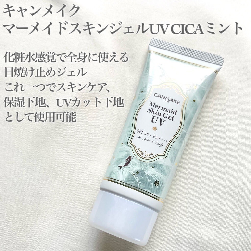 オイルブロックミネラルパウダー/キャンメイク/ルースパウダーを使ったクチコミ（2枚目）