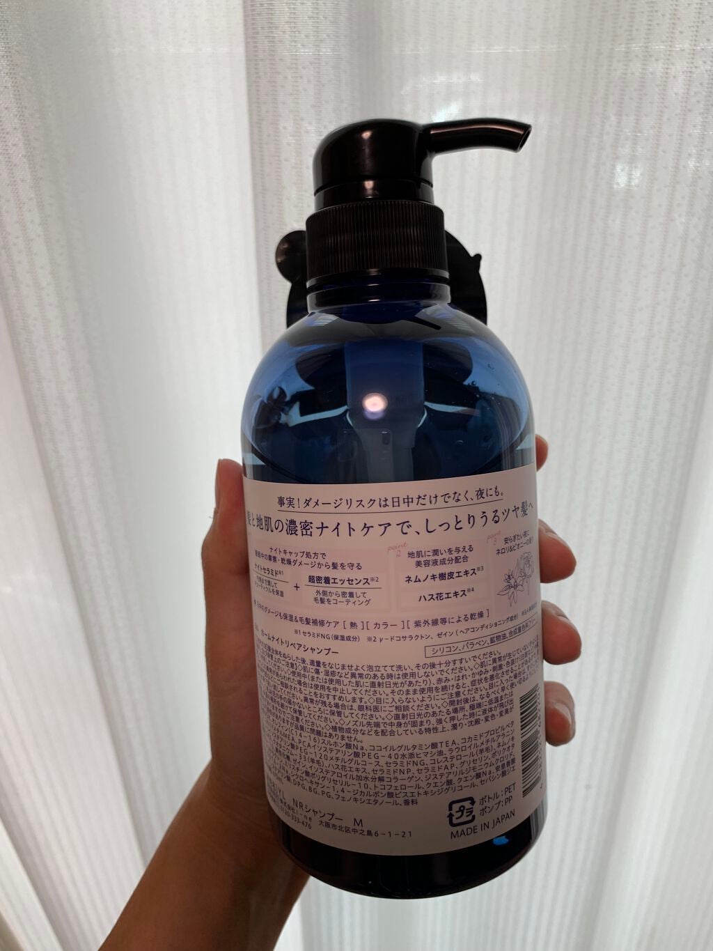 カームナイトリペアシャンプー/トリートメント/YOLU/市販シャンプーを使ったクチコミ(2枚目)