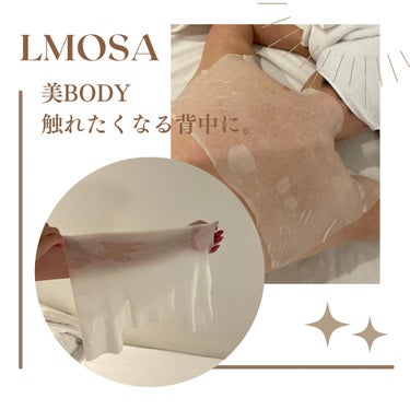 LMOSA背中マスク/LMOSA/その他スキンケアを使ったクチコミ（2枚目）