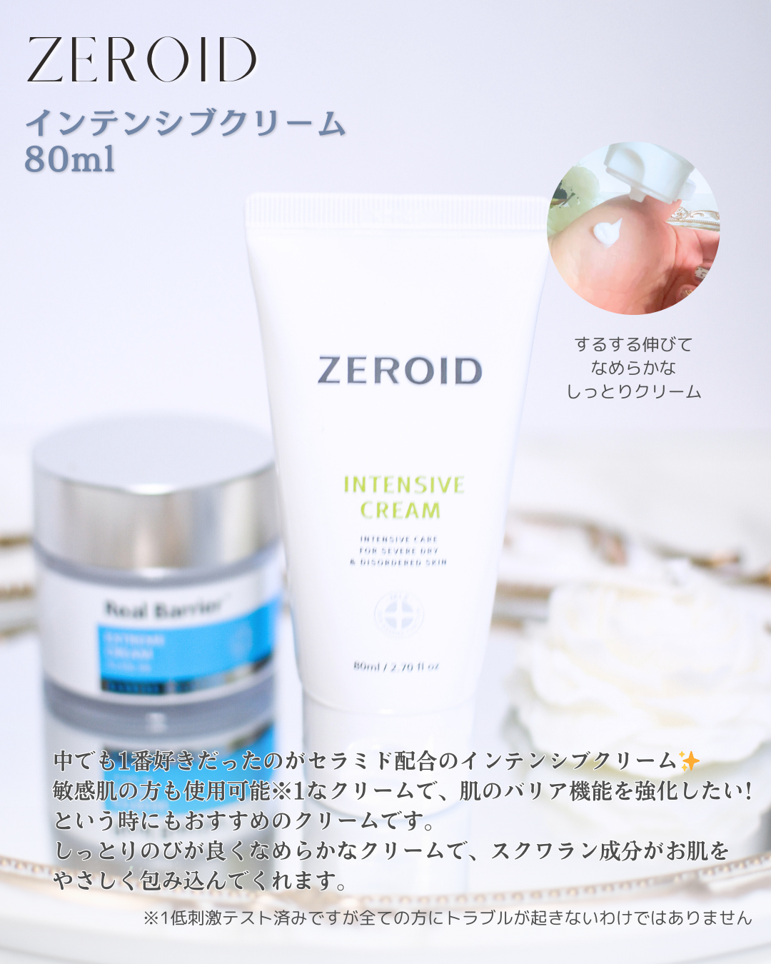 リアルバリア エクストリームクリームマスク/Real Barrier/シートマスク・パックを使ったクチコミ(3枚目)