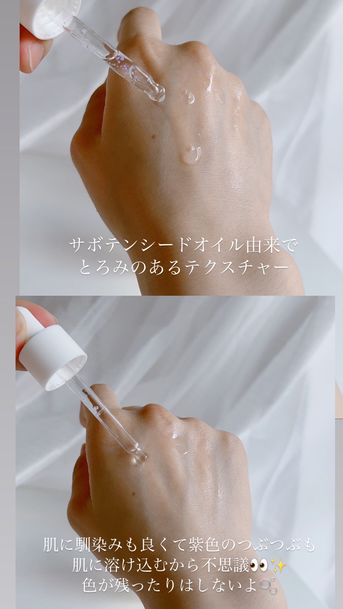 プライミングエッセンス;ラディアンスレイヤー/Huxley/化粧下地を使ったクチコミ(5枚目)