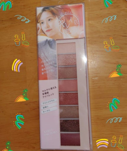 8色アイパレット 04/KIREI FACTORY/アイシャドウパレットの画像