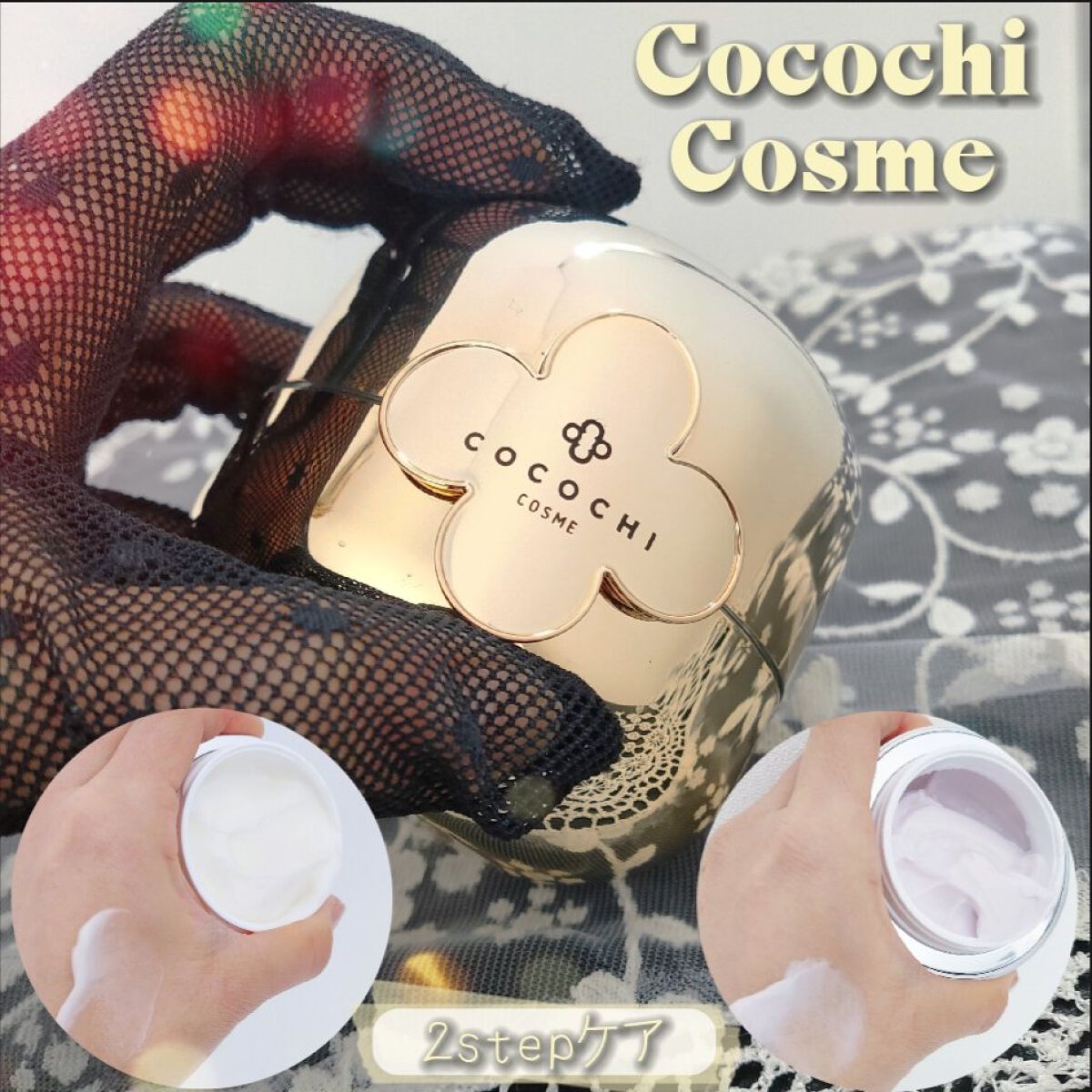 AG アルティメット フェイシャルクリームマスク/AGアルティメット/フェイスクリームを使ったクチコミ（1枚目）