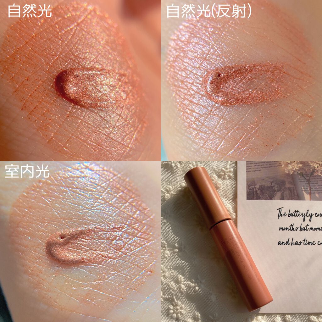 エテュセ アイエディション(リキッドカラー)/ettusais/リキッドアイシャドウを使ったクチコミ(3枚目)