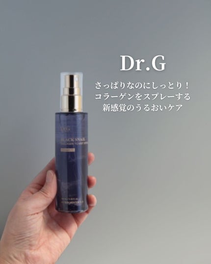 ãã¯ã¿ãŒãžãŒ ãã©ãã¯ã¹ãã€ã« ã³ã©ãŒã²ã³ãã¹ã/Dr.G/ãã¹ãç¶åç²§æ°Žã䜿ã£ãã¯ãã³ãïŒ1æç®ïŒ