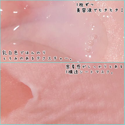 を使ったクチコミ(3枚目)