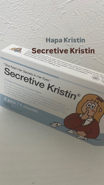 Secretive Kristen/Hapa kristin/カラーコンタクトレンズを使ったクチコミ(1枚目)