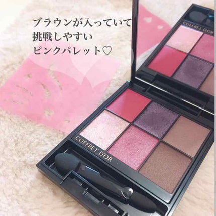 アーティクリエーター アイ&フェイス 02 ネオロマンティック/コフレドール/メイクアップキットの画像