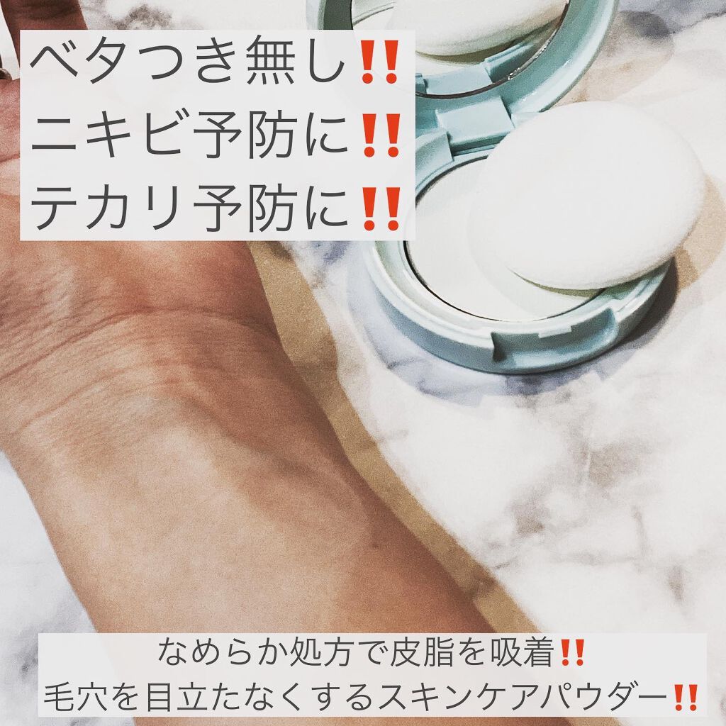 オイルコントロールパウダー＜医薬部外品＞/ファンケル/プレストパウダーを使ったクチコミ（3枚目）