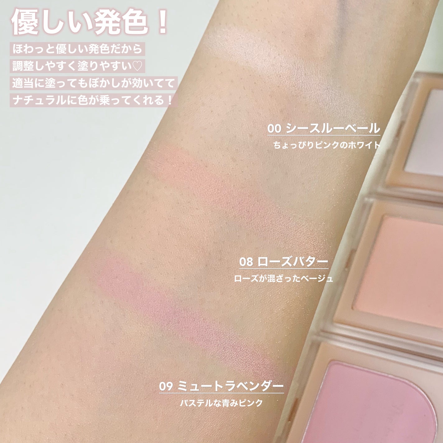 フラッターブラッシャー/mude./パウダーチークを使ったクチコミ(4枚目)