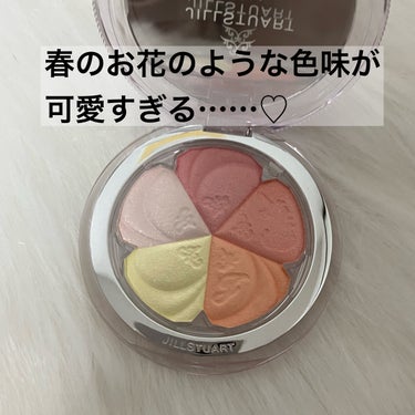 ジルスチュアート ブルーム ミックスブラッシュ コンパクト 24 petal dreamland<ユニコーンユートピア>(限定色)/JILL STUART/パウダーチークを使ったクチコミ（2枚目）