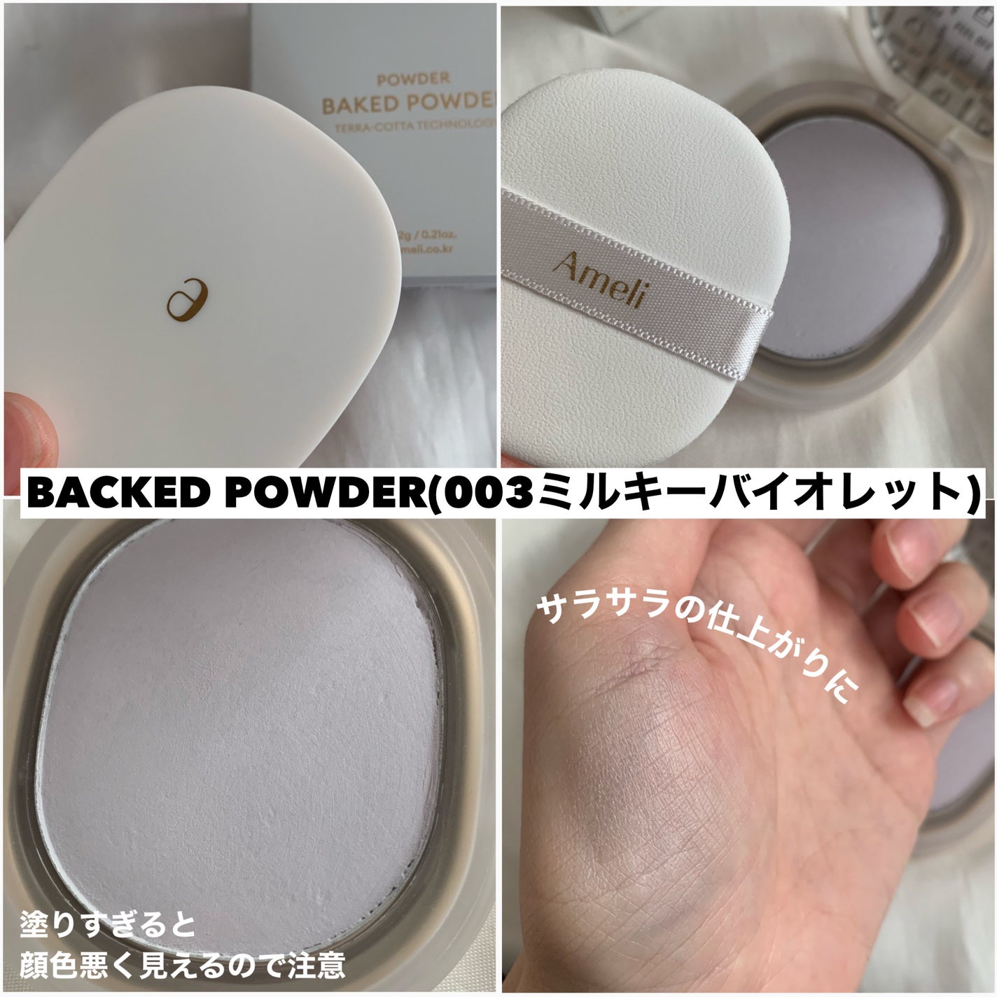 EYESHADOW SWEET DIA/Ameli/単色アイシャドウを使ったクチコミ(4枚目)