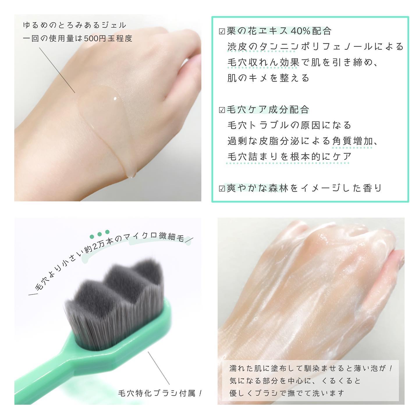 ポア ジェリー クレンザー/Bamboni/その他洗顔料を使ったクチコミ（2枚目）