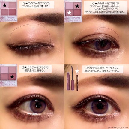 クイックラッシュカーラー/キャンメイク/マスカラ下地を使ったクチコミ(8枚目)