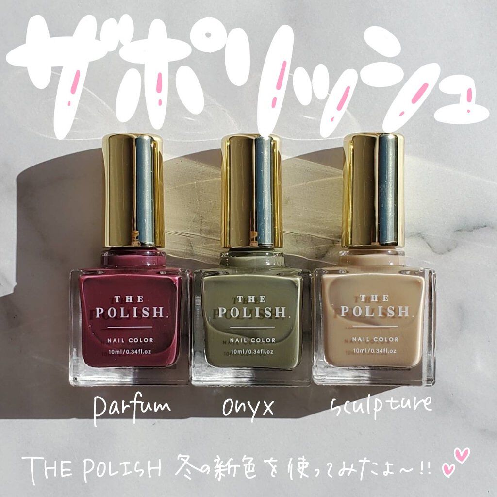 【まとめ売り】ザ　ポリッシュ　THE POLISH　マニキュア ネイルポリッシュ｜THE POLISH.の口コミ - ＼THE POLISH全色