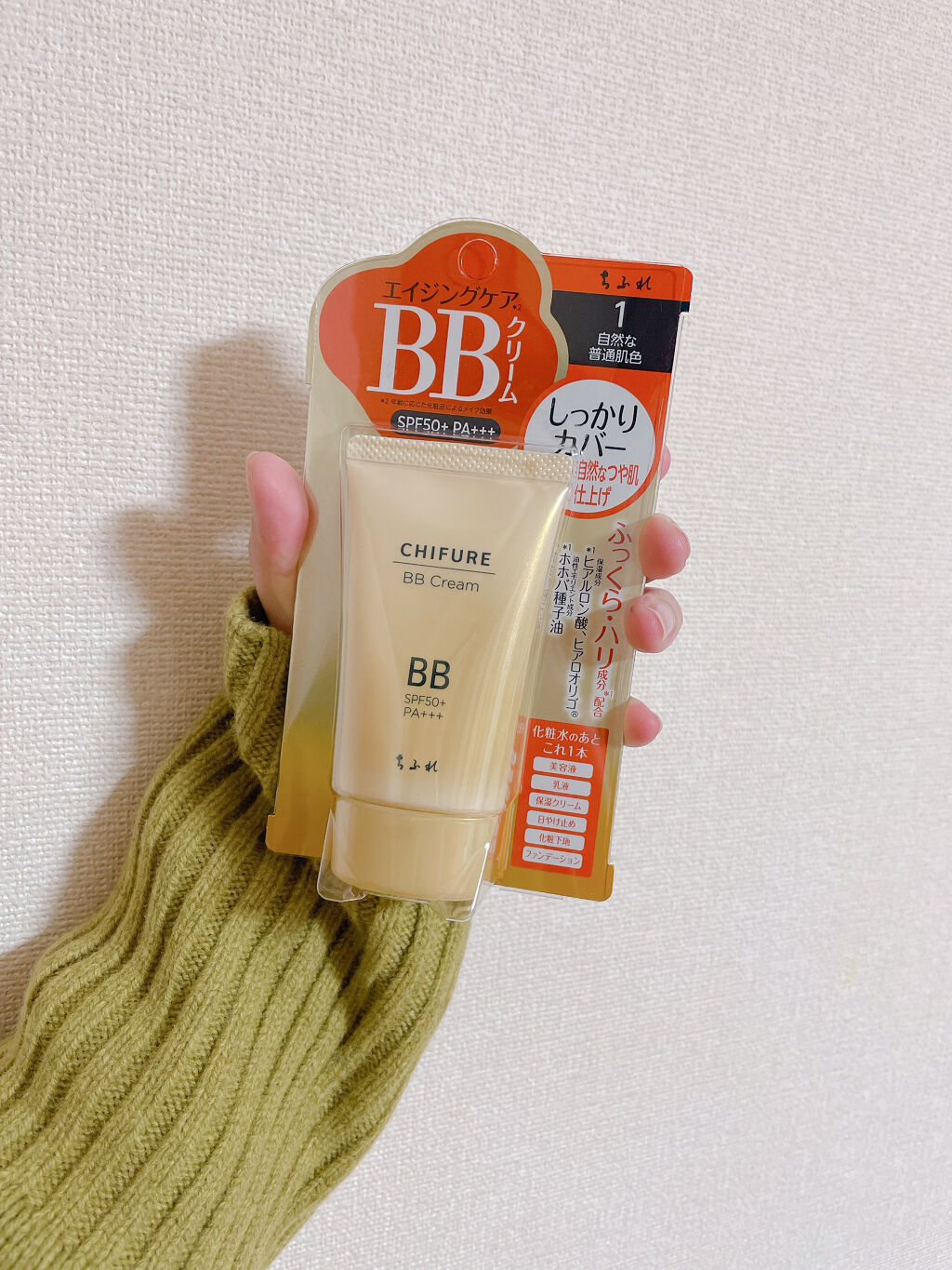 BB クリーム リッチ モイスチャー タイプ/ちふれ/BBクリームを使ったクチコミ（1枚目）