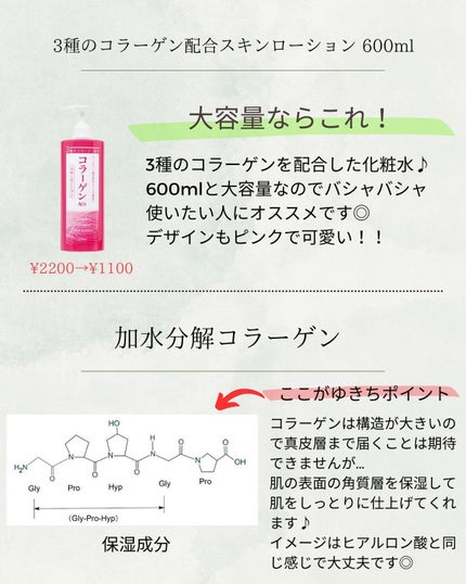 ゆきち@美容家&薬学生 on LIPS 「💊ゆきち薬学&美容豆知識💄第133弾です😁✨@yukichi_..」(8枚目)