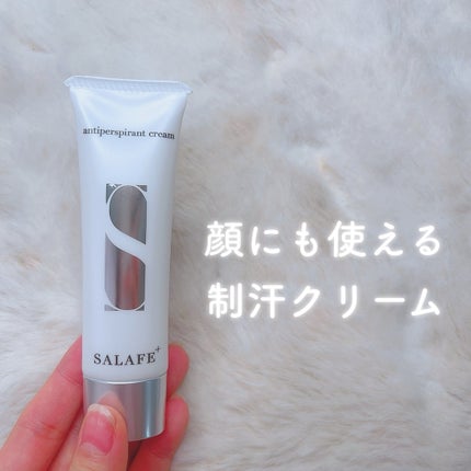 試してみた】サラフェプラス withCOSMEのリアルな口コミ 試してみた】サラフェプラス withCOSMEのリアルな口コミ