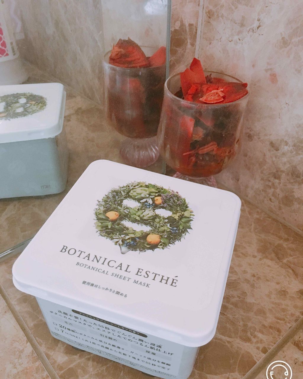 シートマスク モイスト/BOTANICAL ESTHE/シートマスク・パックを使ったクチコミ(1枚目)