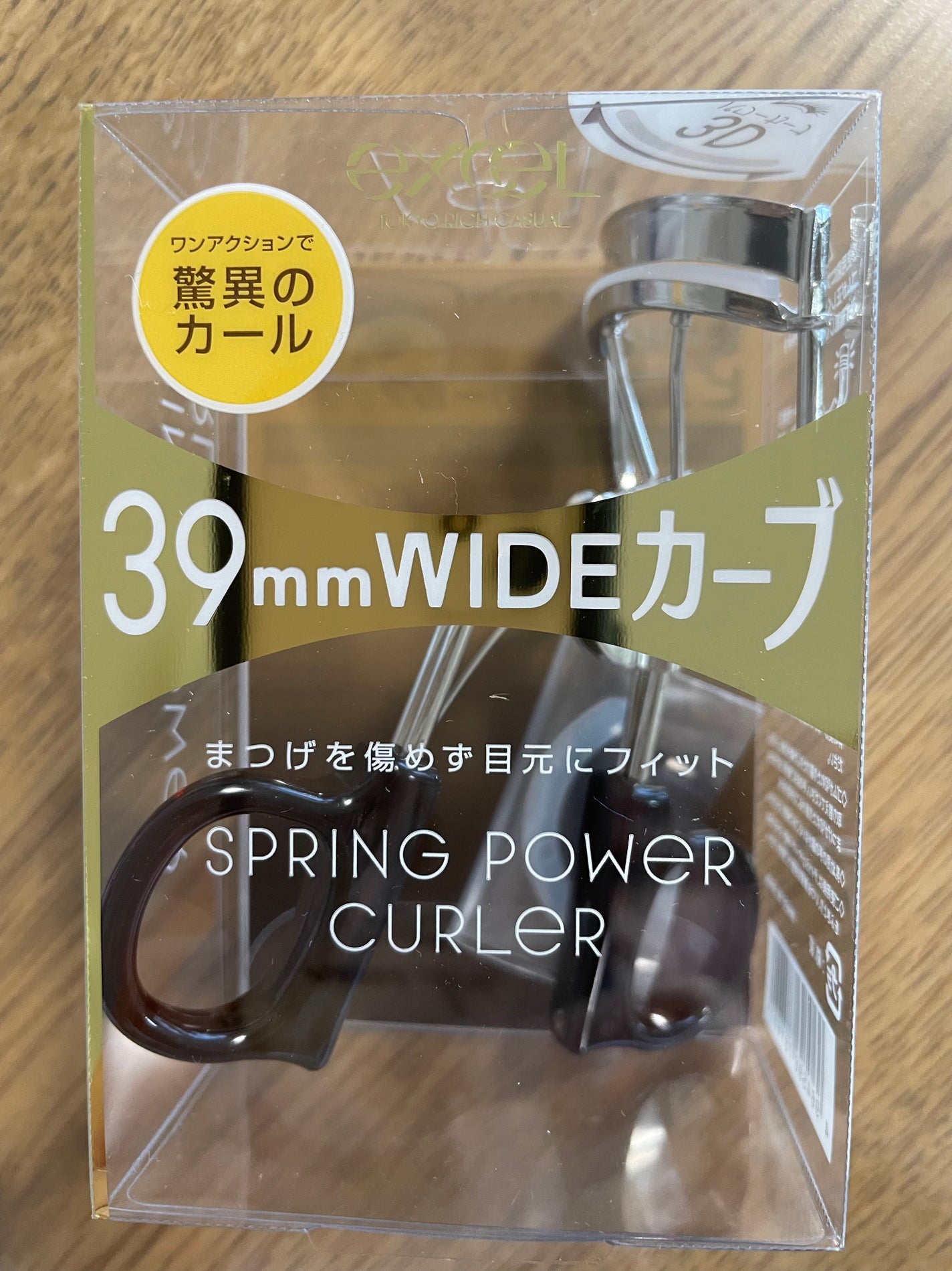 ザ・ダーマガラクトミセス /クオリティファースト/シートマスク・パックを使ったクチコミ(5枚目)