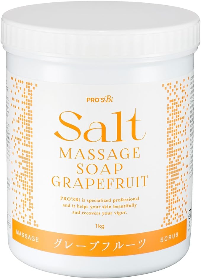 ソルトソープ グレープフルーツ プロズビ