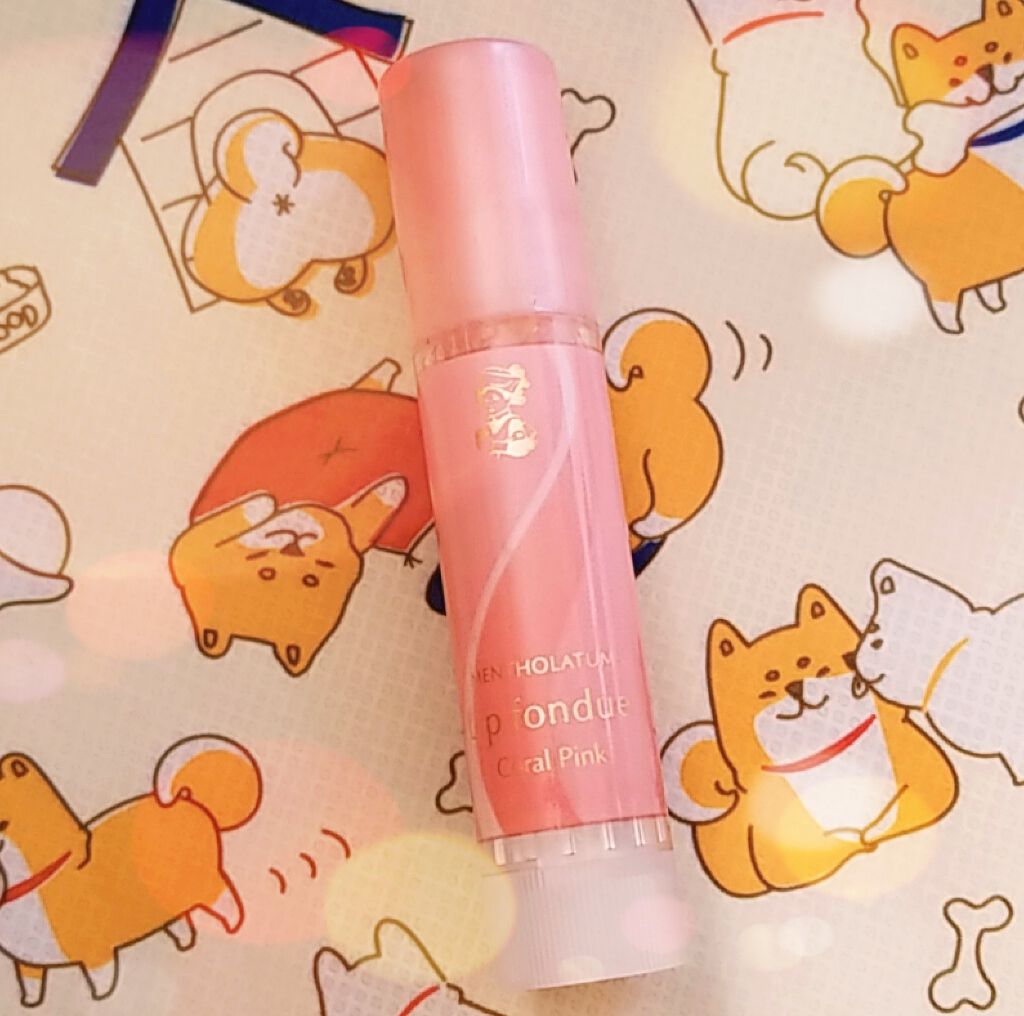 リップフォンデュ/メンソレータム/リップバームを使ったクチコミ（1枚目）