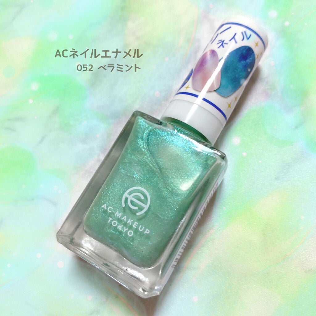 ACネイルエナメル/セリア/マニキュアを使ったクチコミ(1枚目)
