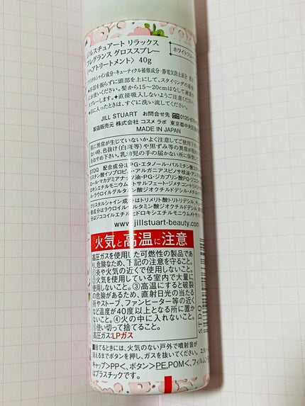を使ったクチコミ(2枚目)