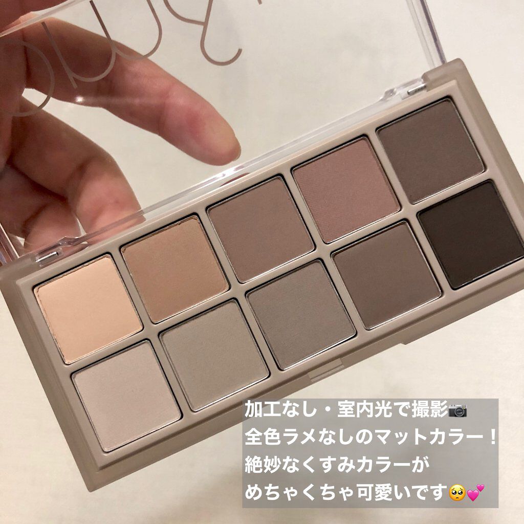 ベターザンパレット/rom&nd/アイシャドウパレットを使ったクチコミ(3枚目)