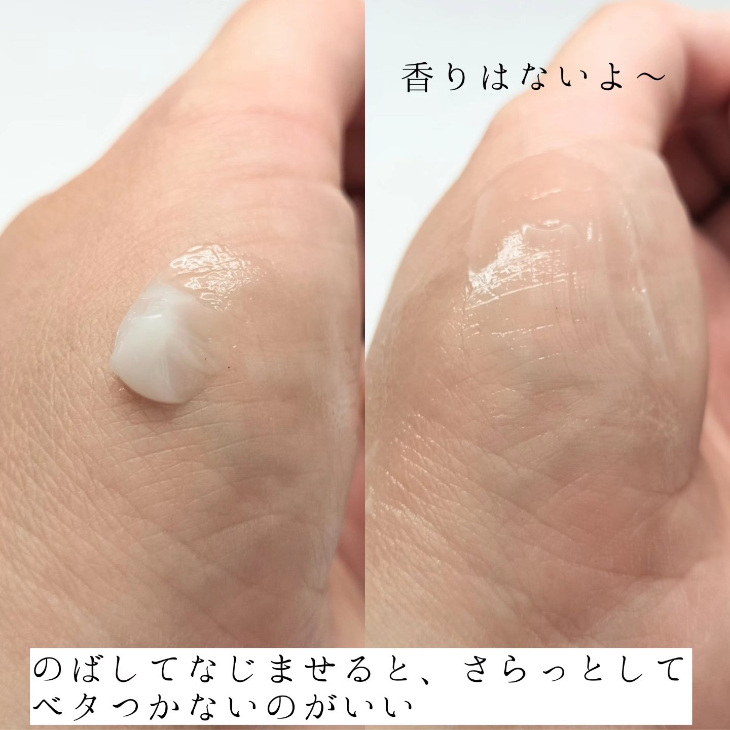 メンソレータム リフレア デオドラントクリーム/リフレア/デオドラント・制汗剤を使ったクチコミ（3枚目）