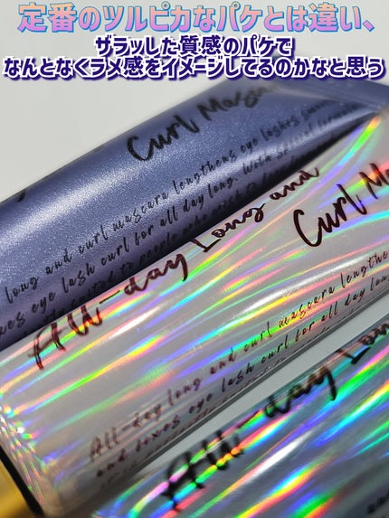 オールデイ ロング アンド カール マスカラ/Milk Touch/マスカラを使ったクチコミ(6枚目)